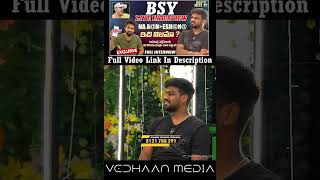 EXCLUSIVE LIVE WITH bayyasunnyyadav  NA Aneshna VS BSY  ON FIRE 🔥 WITH PROOFS VEDHAANMEDIA [upl. by Atiner]