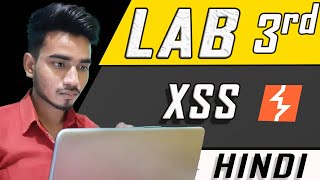 DOMBASED XSS LAB SOLVED IN HINDI  DOM XSS ATTACK  how to break dom [upl. by Sharona]