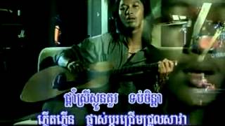 តំណែងស្នេហ៏ Dom Néng Sné YouTube [upl. by Eidoc860]