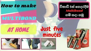 How to Make Multibond Glue at Home [upl. by Allemat710]