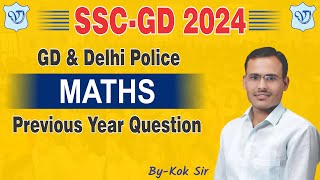 SSC GD  2024 Math Previous Year Question vibrant ssc academy sikar [upl. by Ferree]