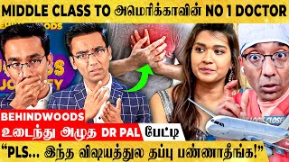 quotஅன்று என் உயிரே போயிருக்கும் என் வாழ்வின் திக் திக் நிமிடங்கள்quot Dr PAL Emotional பேட்டி [upl. by Farrow]