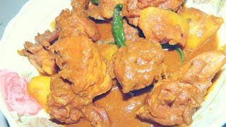 Chicken Kalia Recipe  Homemade Chicken Kalia [upl. by Stoeber]