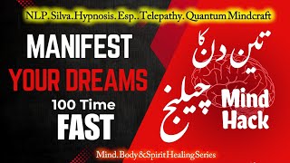 How to Manifest 100 Fast  3 days Challenge Law of Attraction  Urdu Hindi [upl. by Alexa401]