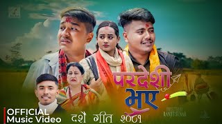 New Nepali Dashain Song  Pardeshi Bhaye Ranjit Sunar Dhurba PariyarRashmi BhattaRojinaPrakash [upl. by Aisan390]