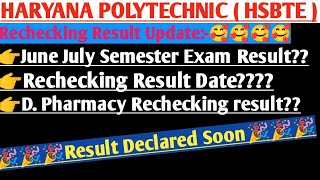 Hsbte Rechecking Result 2024  Hsbte Semester Exam Rechecking Result 2024 Hsbte Result [upl. by Esahc601]