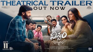 VISWAM Official Trailer  Gopichand  Kavya Thapar  Sreenu Vaitla  Chitralayam Studios [upl. by Odranar]