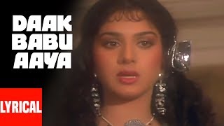 Daak Babu Aaya Lyrical Video  Awaargi  Asha Bhosle  Anil Kapoor Meenakshi [upl. by Robbins]