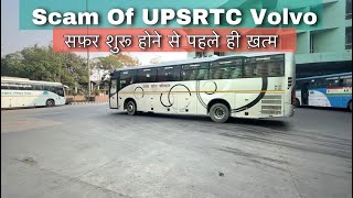 Scam of UPSRTC Volvo  Very Bad Experience [upl. by Zavala]