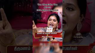 Udanadi enbadhu thavaraana soll vaathamizhavaashow debate myvoice opinions chennai [upl. by Sorci]