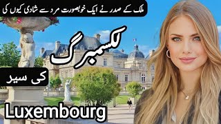 Travel to Luxembourg By Clock Work  Full History and Documentary about Luxembourg  Luxembourg [upl. by Ahseiyt]