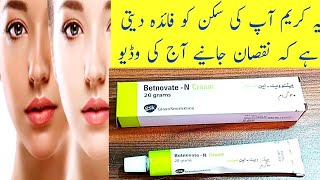 How To Use Betnovate N Cream Urdu [upl. by Ericha614]