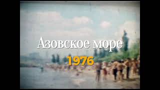 Мариуполь город у морявоспоминание 1976 год в 4к [upl. by Sosanna775]