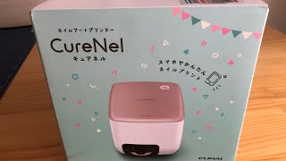 Unboxing and trying the Funai CureNel nail printer [upl. by Riccio]