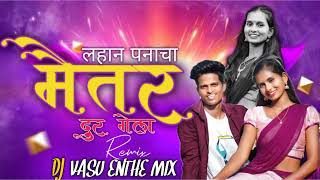 LAHAN PANACHA MAITAR NEW GAVTHI VIRAL SONG DJ REMIX DJ VASU ENTHE MIX❤ [upl. by Rodmun]