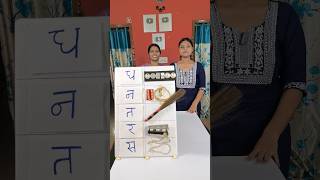 Hindi Letter Guessing Challenge Game shorts short games gameplay viralvideo familygames [upl. by Kennard]