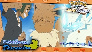 Ashs Eevee Ash Meets Eevee Ash VS Hau Zeraora Appears  Pokemon Sun and Moon Discussion [upl. by Lauralee452]