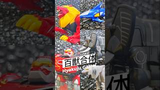 SMP Gao Kentaurus Knight SMP ガオケンタウロスナイト  Hyakuju Sentai Gaoranger 百獣戦隊ガオレンジャー gaoranger [upl. by Nnyltiac807]