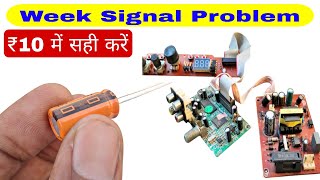 DD free dish no signal problem  DD free dish week signal problem  dth setup box repair [upl. by Mehalick]