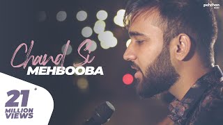 Chand Si Mehbooba  Unplugged Cover  Vivek Singh  Sharad  Jugal  Old Hindi Songs [upl. by Barrus18]