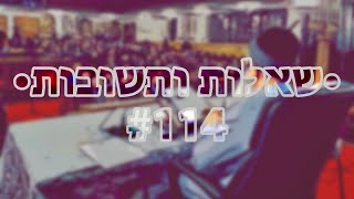 🔴 •שאלות ותשובות• 114 הרב אמנון יצחק שליט״א [upl. by Ardelis128]