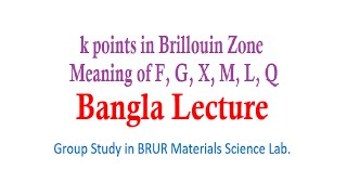 Brillouin Zone of Crystal and the Meaning of G K M F X kpoints in Reciprocal Space  BRUR [upl. by Yrellav]