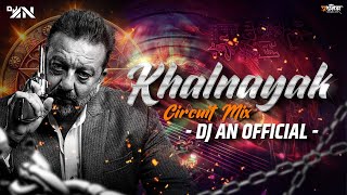 Khalnayak  Circuit Mix  DJ AN Sanjay Dutt  Khalnayak Hoon Main Old Song [upl. by Leeke]