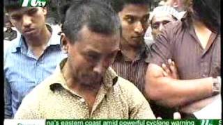 2011 Bangladesh Stock Market Scam058NTV08082011mpg [upl. by Enrichetta66]