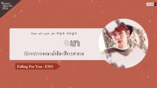 THAISUB EXO엑소  Falling for you l newkkn [upl. by Bloomer]