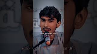 Khaak mein khaak milaao Aditya Singh aadi Poetry shayari trending [upl. by Hannis]