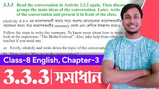 Class 8 English Chapter 333  Language and Power 333  Class 8 English Page 39 [upl. by Paco]