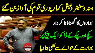 Constitutional Amendment  Hindu Senator Danish Kumar Emotional Speech In Senate [upl. by Bound]