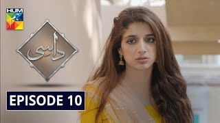 Daasi Episode 10 HUM TV Drama 18 November 2019 [upl. by Blancha]