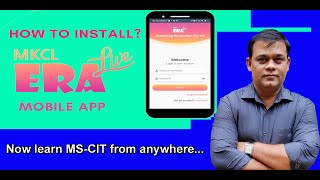 MSCIT ERA LIVE How to start mscit eralive on mobile  How to install mscit era live on computer [upl. by Liuqa917]