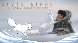 The Tale of a Girl and a Fox Begins🦊 Never Alone • 1 [upl. by Dyana835]