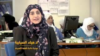 Khoula Hospital Video 2019  مستشفى خولة [upl. by Southworth]