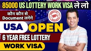 US Lottery Visa  How to apply US Lottery Visa from India  US Lottery Visa 2024  US Lottery Visa [upl. by Jacqui]