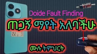 DC Charge Filter Diode Fault finding and Fix full short problem Android Maintenance [upl. by Alvarez604]