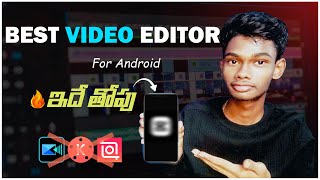 Best video editing app for android  In Telugu [upl. by Llenrac401]