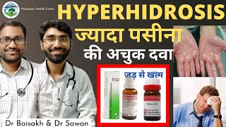 Hyperhidrosis homeopathic treatment homeopathic medicine for hyperhidrosis  jyada pasina ka ilaj [upl. by Bain]