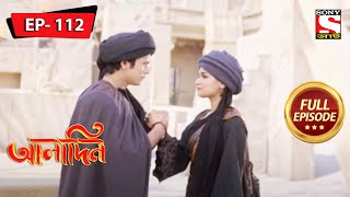 Unravelling the Secrets  Aladdin  Ep 112  Full Episode  26 April 2022 [upl. by Lannie]