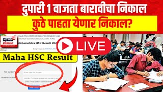 HSC Result 2024 LIVE  Maharashtra 12th Exam Result  HSC Exam Result 2024  Maharashtra Board [upl. by Yenots305]