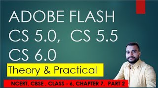 Component of Adobe Flash CS 55  CBSE  NCERT  Class 6 Chapter 7  Adobe Flash 5  Adobe Flash 6 [upl. by Rocca]