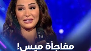 مفاجأه عراق ايدل لمقدمه البرنامج ميس عنبر 😻❤️ بمناسبه عيد الام 2021 [upl. by Aleahpar]