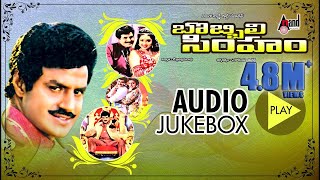 Bobbili Simham  Telugu Audio Jukebox  Balakrishna  Roja  Meena  MMKeeravani  AKodandarami [upl. by Llecrup]