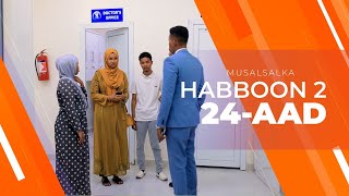 HABBOON S2 XALQADA 24AAD  quotINTAAN KADIB MA AQAAN WAXAAN SAMEEN DOONOquot [upl. by Ymmit]