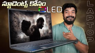 IdeaPad Slim 5i 13th Gen Unboxing amp First Impressions In Telugu [upl. by Cerf611]