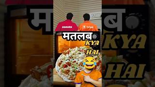 Matlab kya hai  CLOUD KITCHEN cloudkitchen pizza short zomatopartner zomato food [upl. by Caylor]