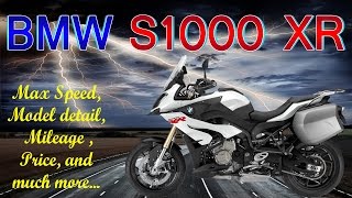 bmw s1000 xr review Max Speed Model detail Price Mileage [upl. by Natividad]