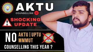 NO AKTU UPTU  NO MMMUT in 2024  AKTU  MMMUT  HBTU counselling 2023  Shocking update [upl. by Salkin]